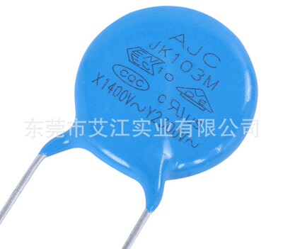 Y5V安规陶瓷电容器 Y2电容器 103M300VAC 250vac 13000pf电容