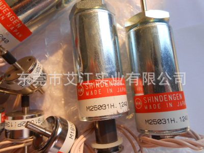 现货供应M25031H电磁铁用螺线管 SHINDENGEN品牌 信封折专用机用